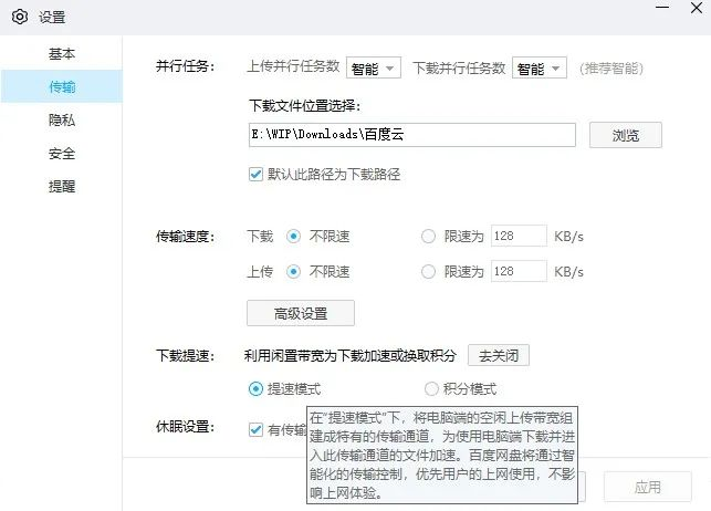 WPF 框架全构建环境虚拟机硬盘分享