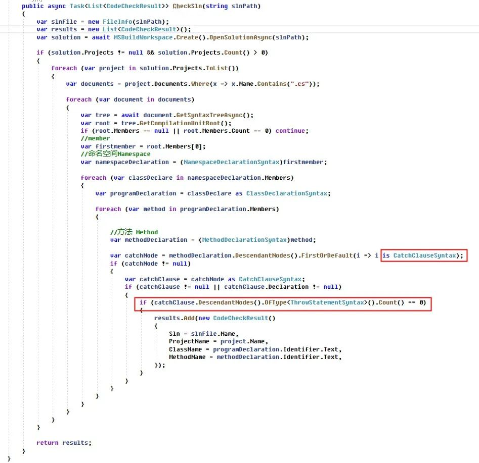 .NET Core技术研究-通过Roslyn代码分析技术规范提升代码质量