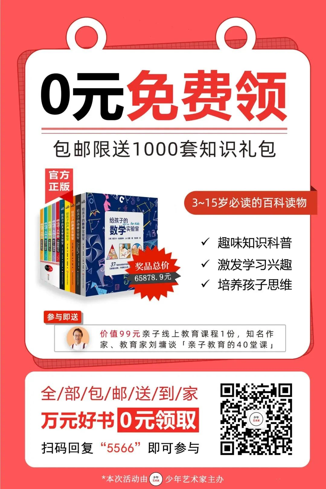 42张动图带你走进神奇的物理世界，超震撼！