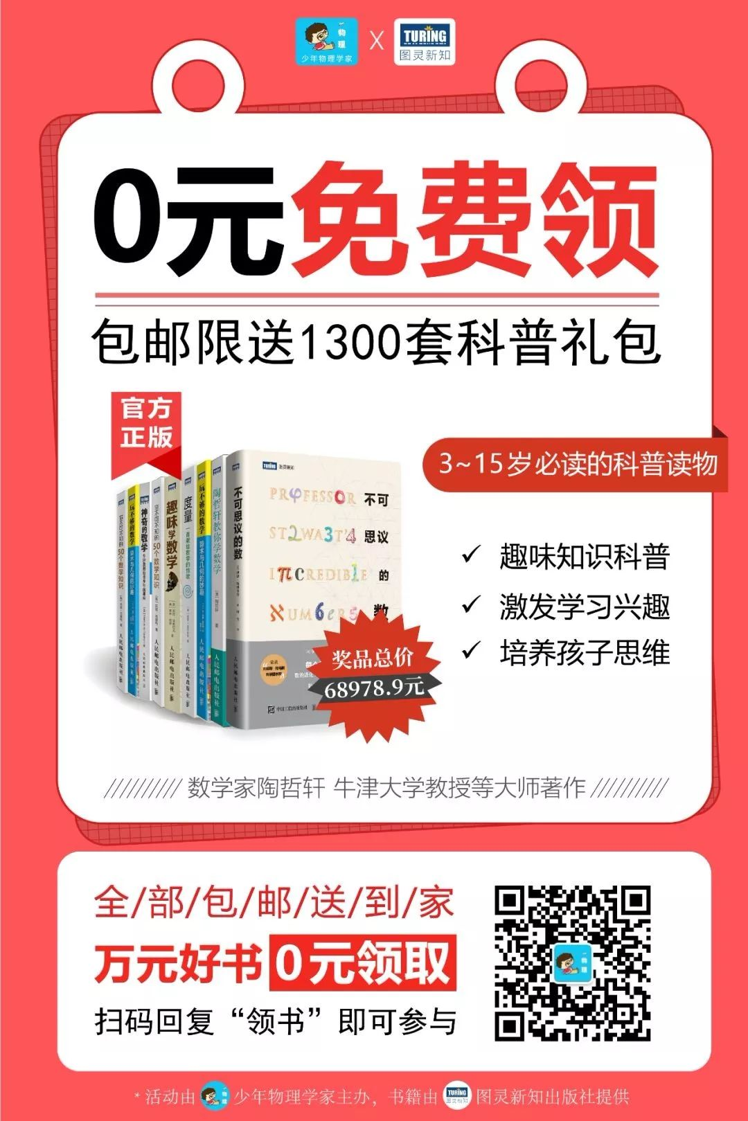 一只蝙蝠的自述在朋友圈火了：千万不要再吃野味了！