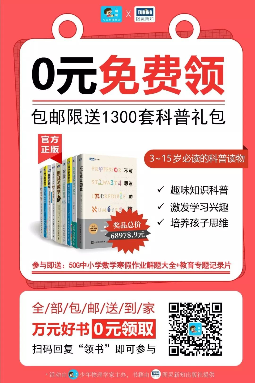 这可能是这次疫情最搞笑的事情，可看着看着却鼻酸了