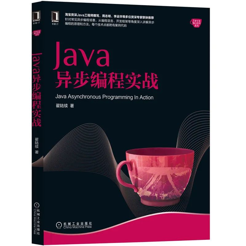 这份书单，想要晋级高级Java工程师的朋友值得一看！