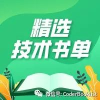 学习Spring，看这几本书就够了