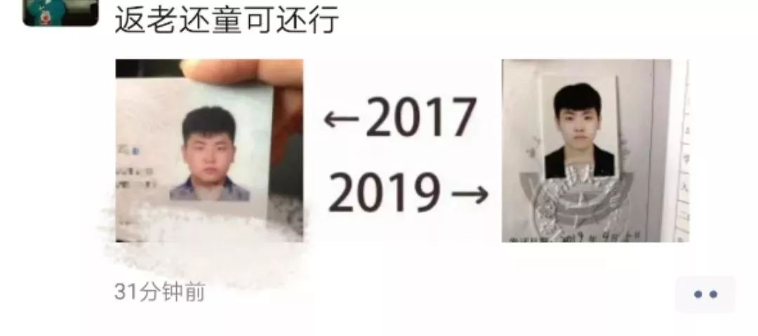 “2017 和 2019的對比”刷屏！各路高手出招，畫風逐漸失控