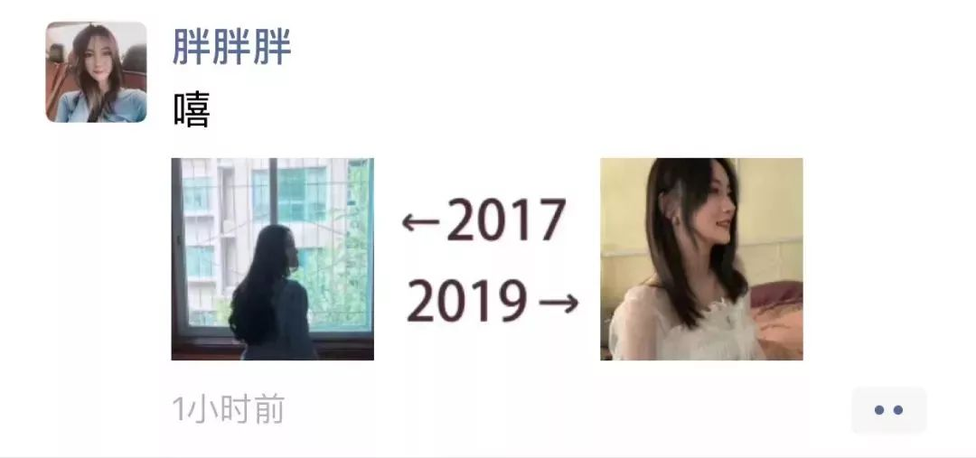 “2017 和 2019的對比”刷屏！各路高手出招，畫風逐漸失控