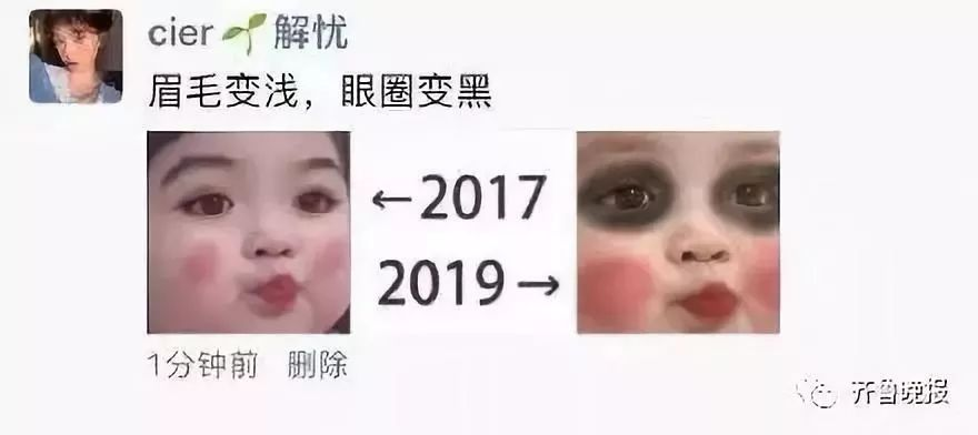 “2017 和 2019的對比”刷屏！各路高手出招，畫風逐漸失控