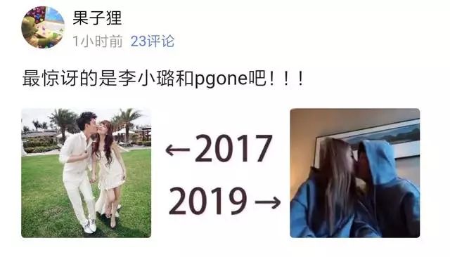 “2017 和 2019的對比”刷屏！各路高手出招，畫風逐漸失控