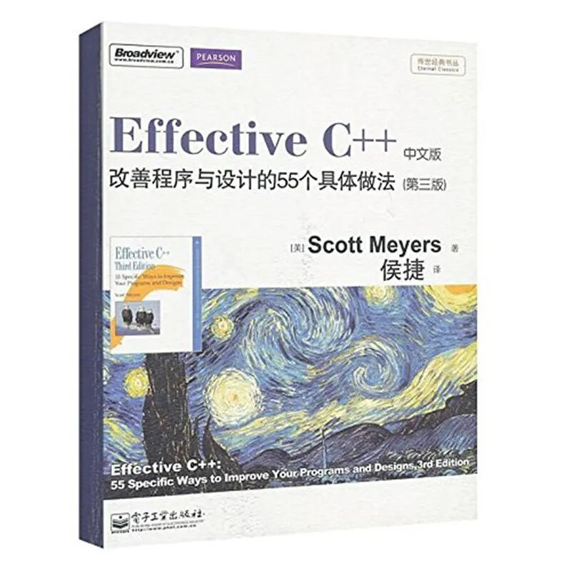 你有一份新的C++书单，请注意查收！程序员书单-