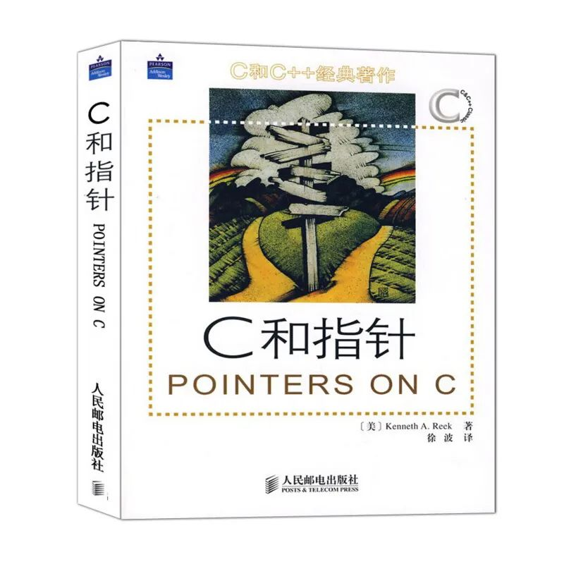 你有一份新的C++书单，请注意查收！程序员书单-