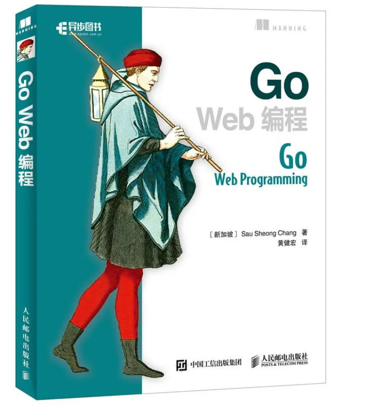 听说go语言越来越火了？那么请收下这一份go语言书单吧！