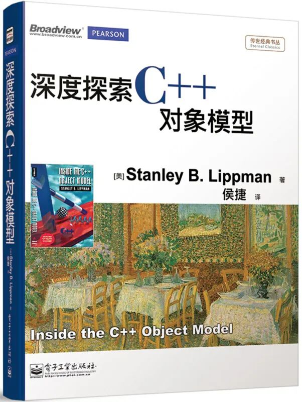 你有一份新的C++书单，请注意查收！程序员书单-