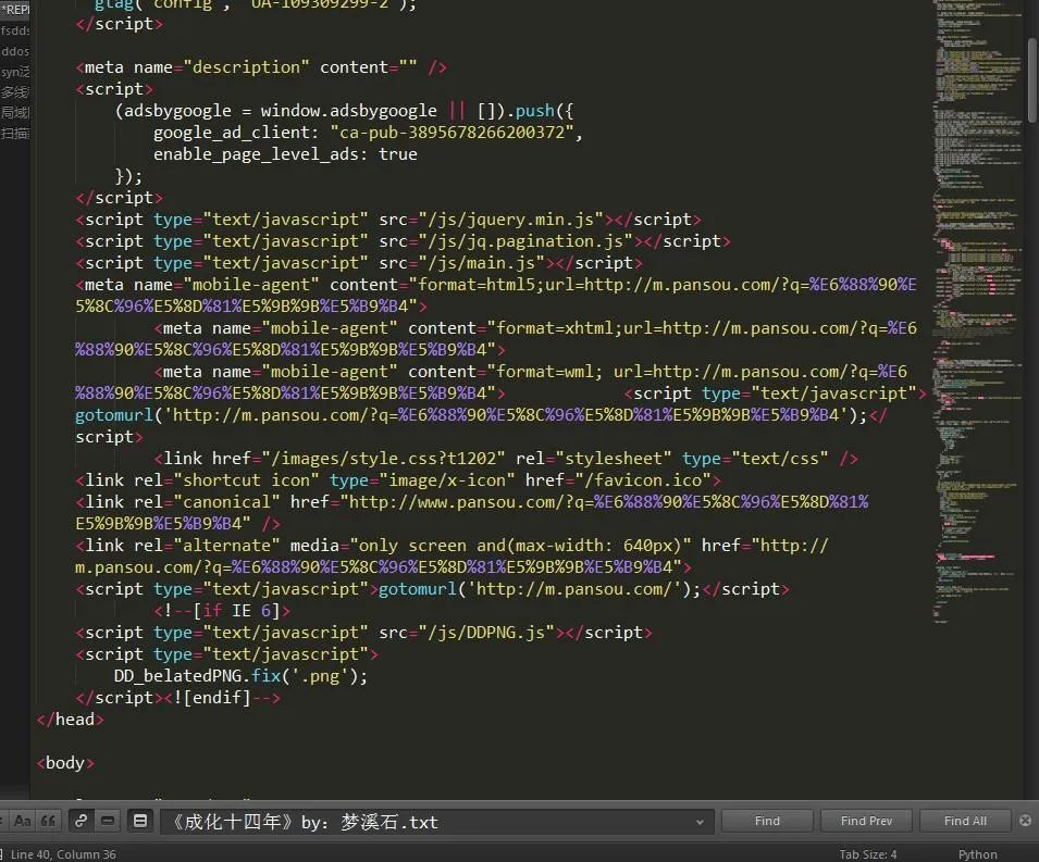 手把手教你使用Python打造一款简易搜索引擎-CSDN博客