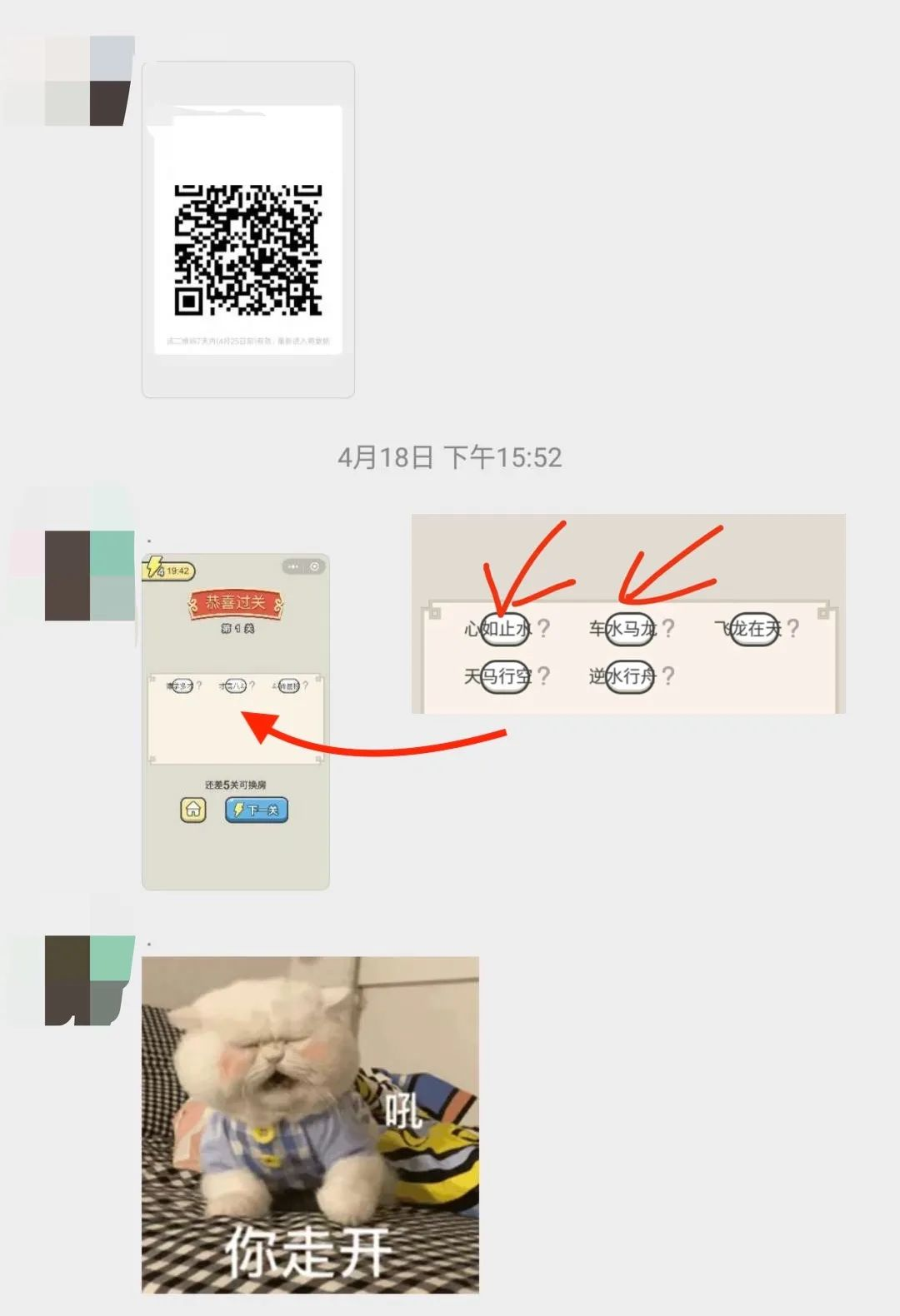 正什么什么源成语_成语故事图片(3)