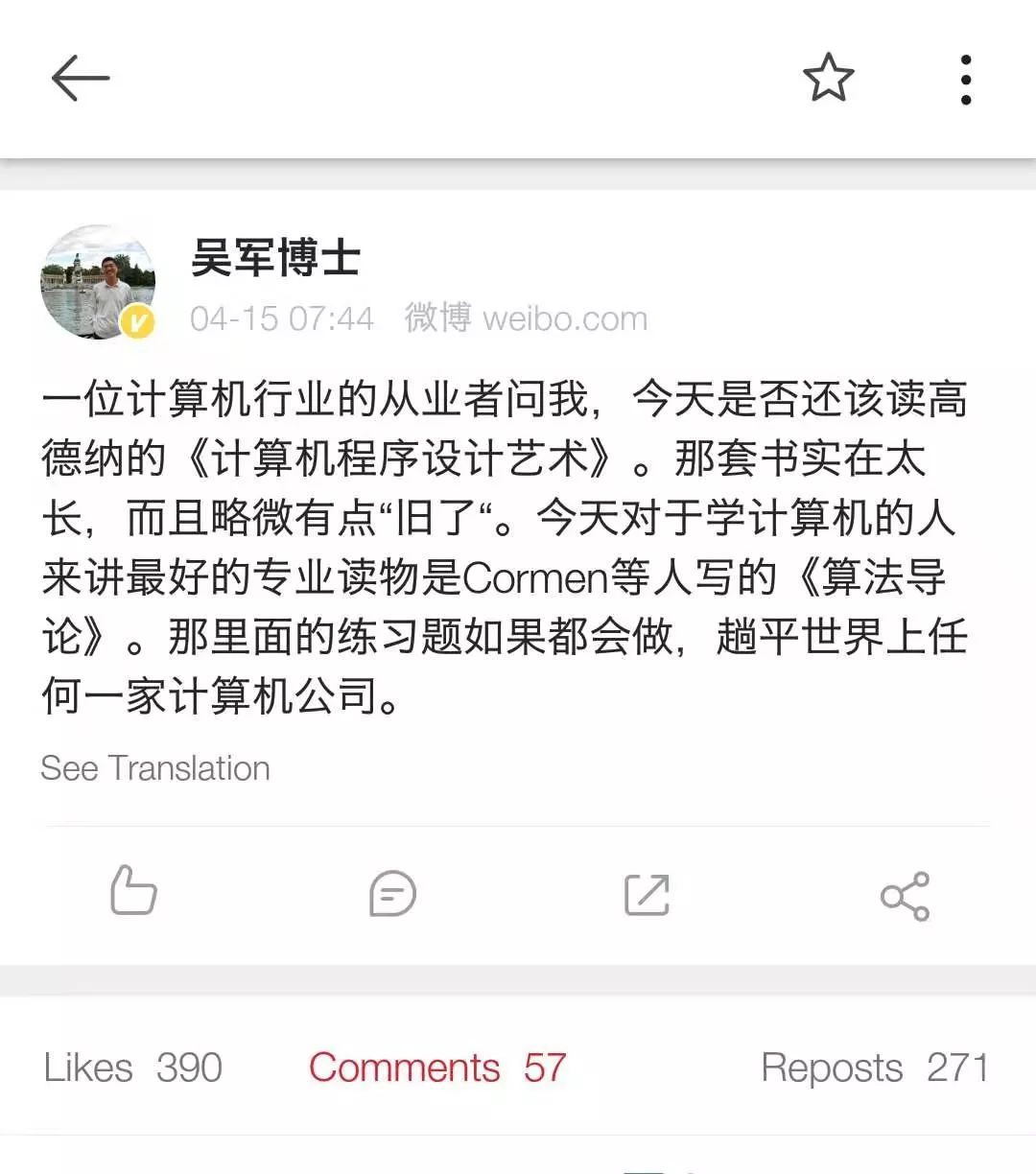 头条文章如何写可以达到推荐标准(头条文章推荐量多少正常)
