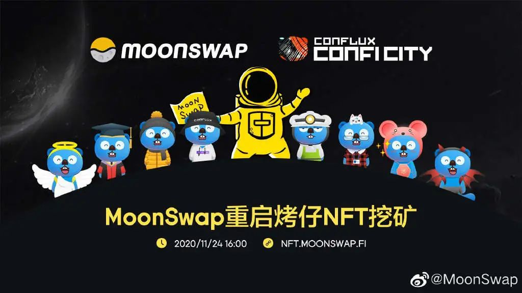 观察者研报 | moon的崛起_conflux中文社区的博客-csdn博客