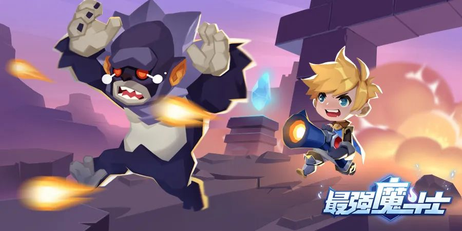 腾讯光子最强魔斗士3d开发优化经验分享