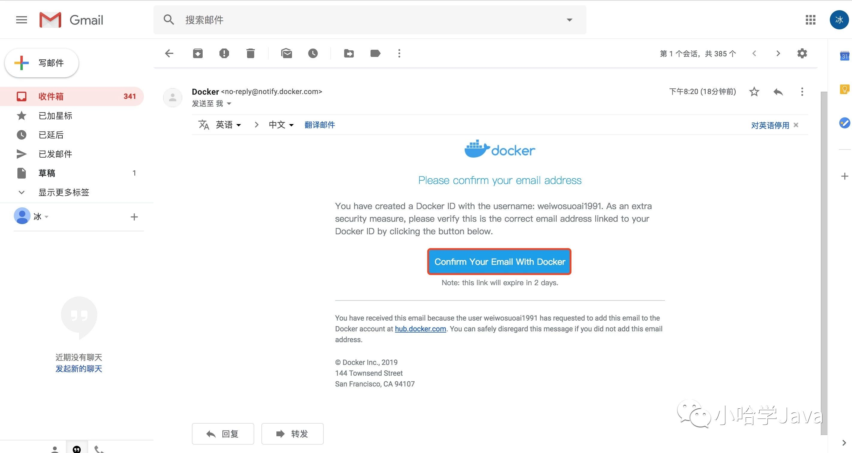 Docker Hub verification email