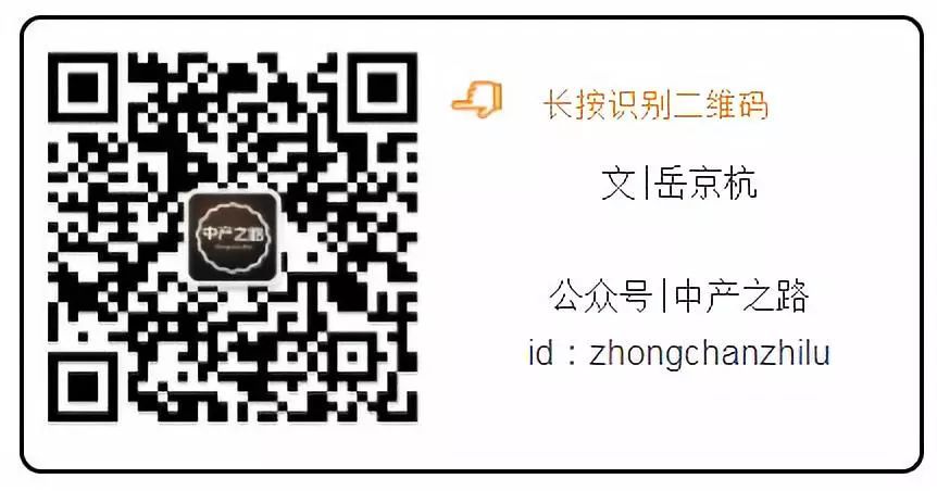 一些社会运行的底层规律，和你的利益息息相关