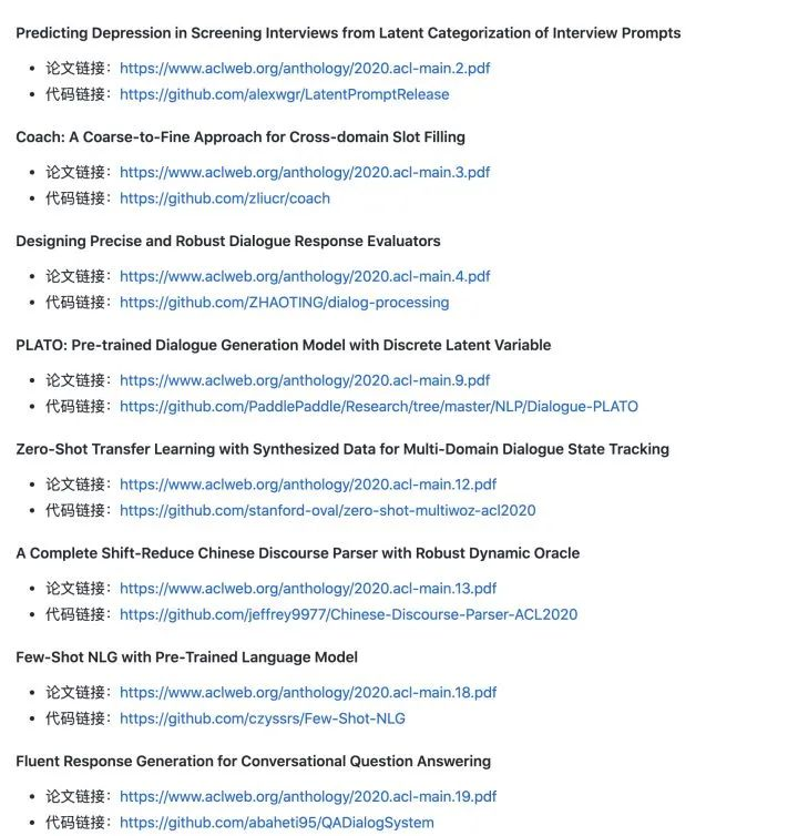 最新 430篇acl代码开源的论文 全在这里了 Yizhen Nlp的博客 程序员宅基地 程序员宅基地