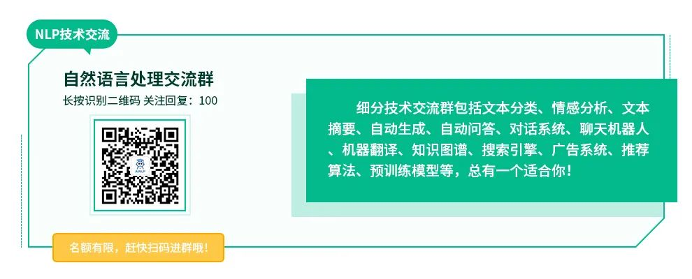 这个自然语言处理“工具”，玩得停不下来