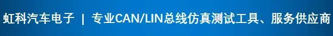 车用总线技术 | 从另一种视角了解CAN FD