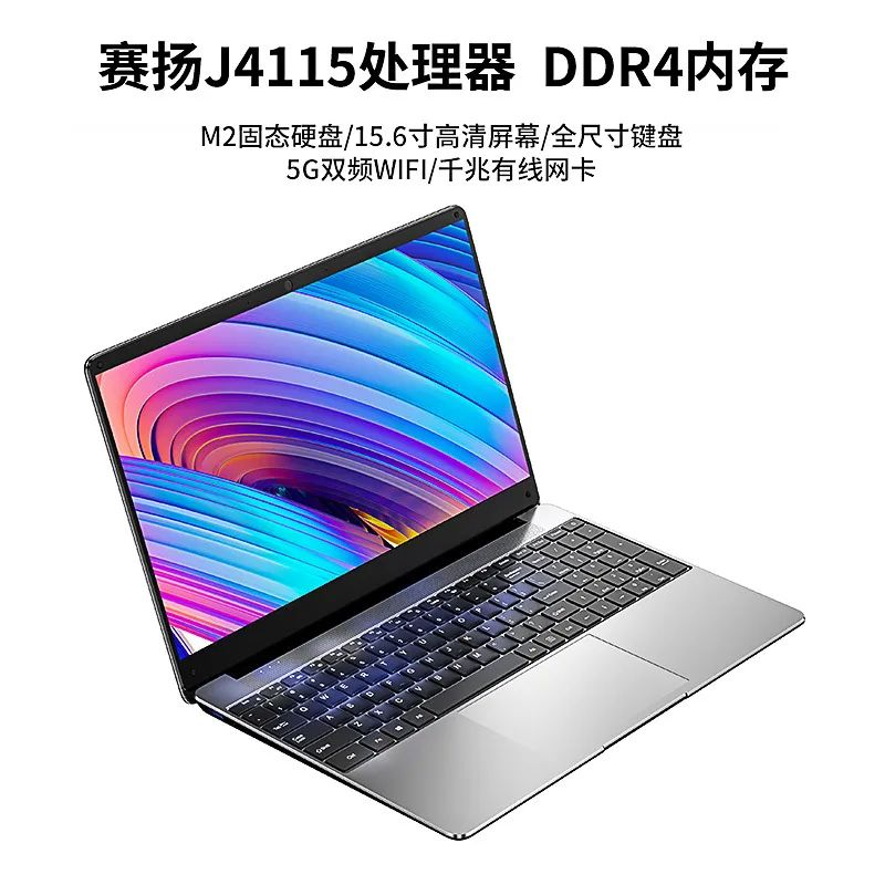 6英寸英特尔第十代赛扬j4125笔记本电脑!不爱可折现!不爱可折现!
