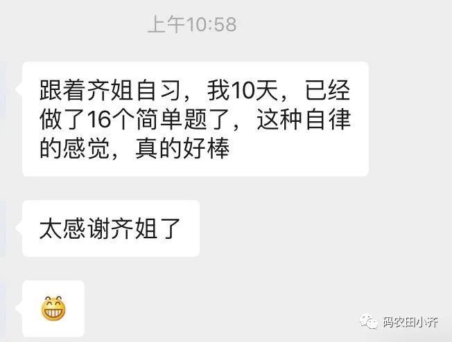 我是如何高效率地学习 工作 生活的 福利 湾区人工智能的博客 Csdn博客