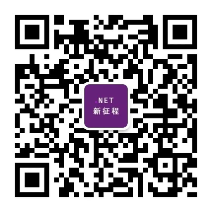 .NET 的过去、现在和未来