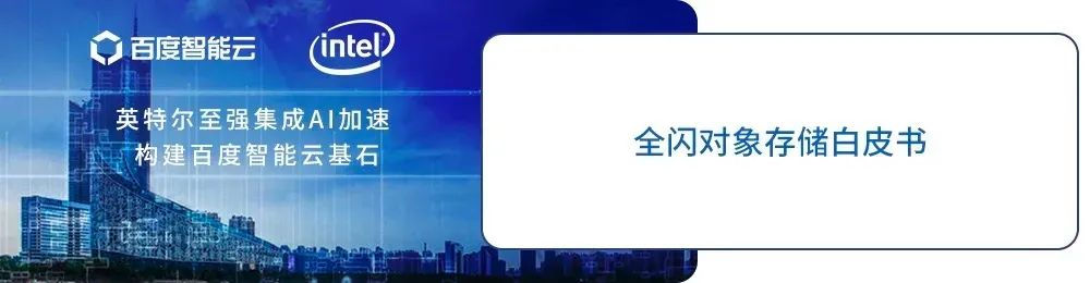 IDC发布中国对话式人工智能厂商评估报告，百度智能云处领导者地位
