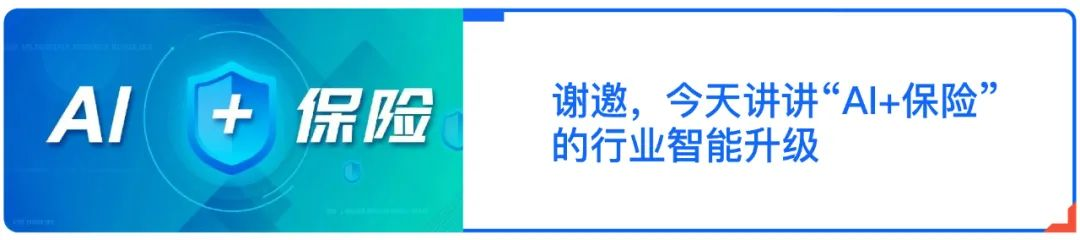 森林安全守护者来了！