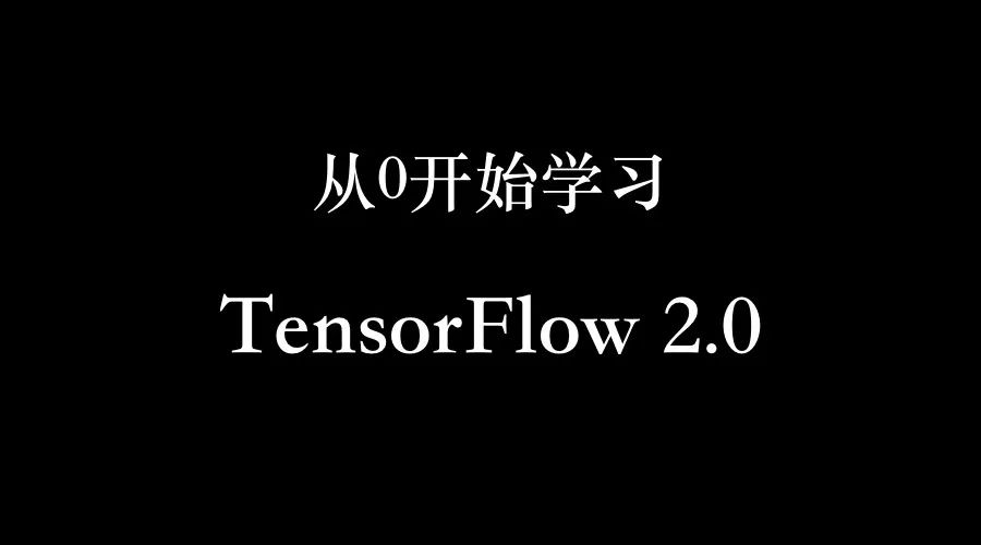 [1] TensorFlow2.0: basic data structure-tensor - Programmer Sought
