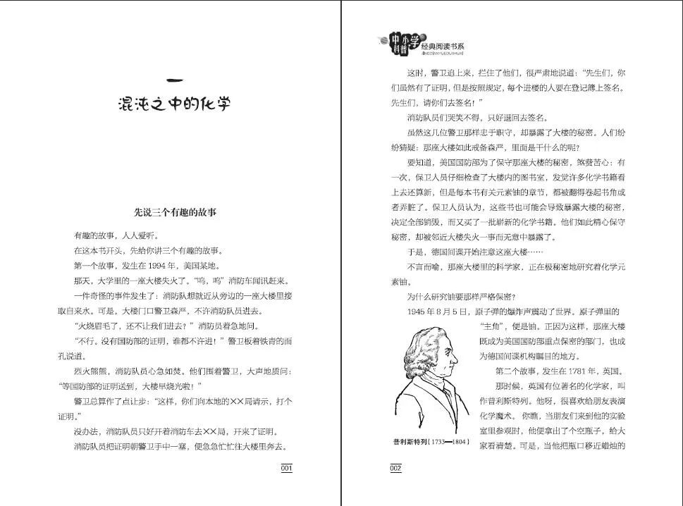 12年前的高考到底有多难，只在这一道题上就看出来了…-风君子博客