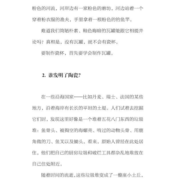 12年前的高考到底有多难，只在这一道题上就看出来了…-风君子博客