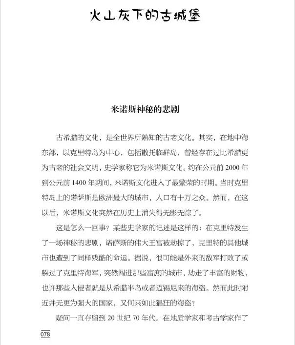 12年前的高考到底有多难，只在这一道题上就看出来了…-风君子博客