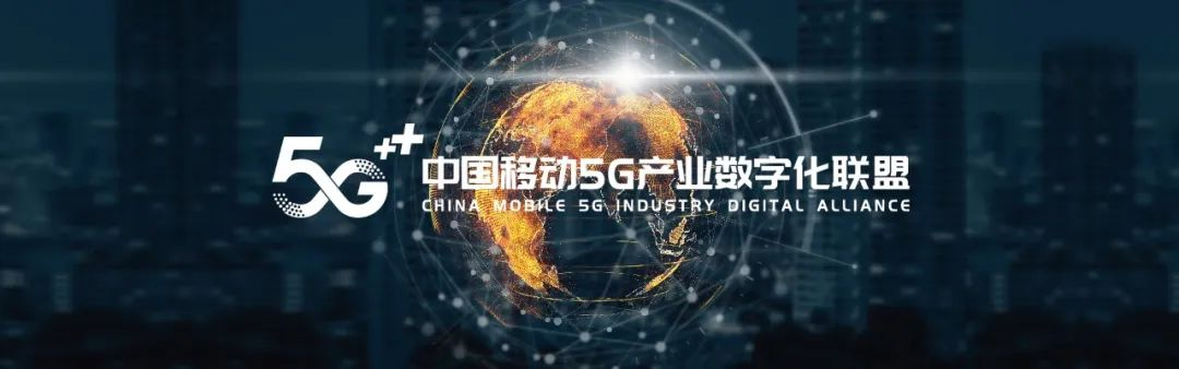2020中国5G发展及行业应用探索报告（下）| 5G终端战略大转变，新商业模式探索下深挖行业市场潜力...5g5G行业应用-
