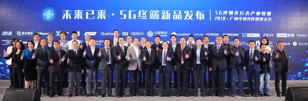 2020中国5G发展及行业应用探索报告（下）| 5G终端战略大转变，新商业模式探索下深挖行业市场潜力...5g5G行业应用-