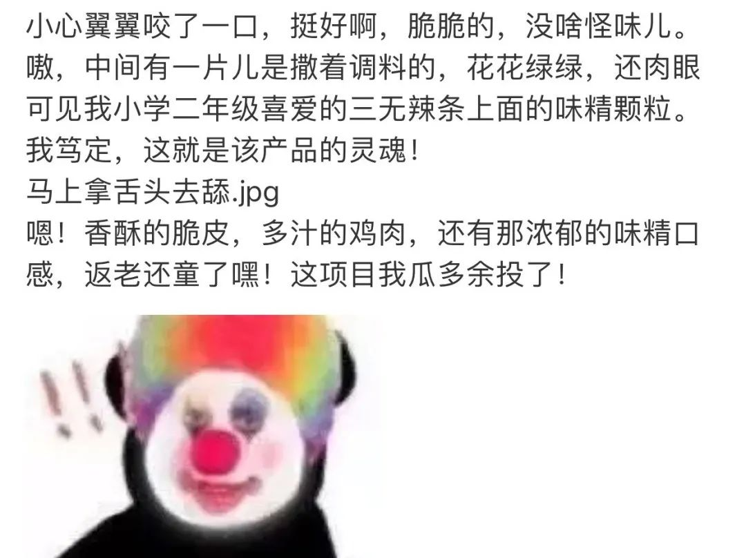 麦当劳板烧鸡腿堡面包供货商 Csdn