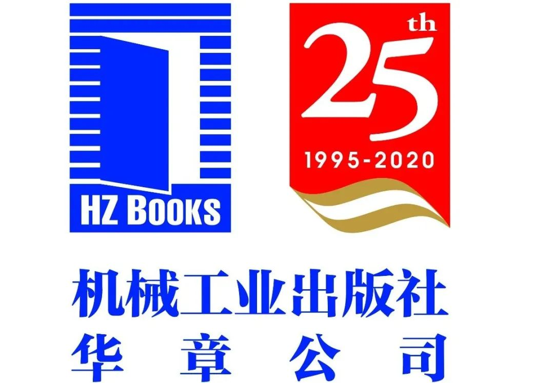 本次联合【机械工业出版社华章公司】为大家带来5本"新版蜥蜴书"正版