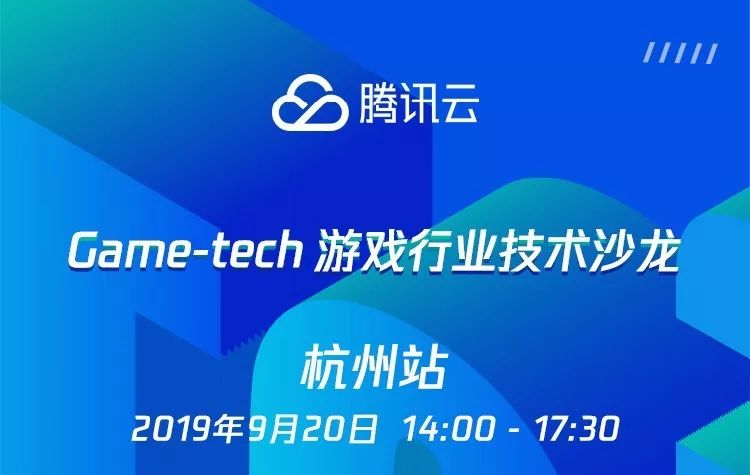 9月号 腾讯云携手layabox相约杭州 聊聊小游戏对战引擎 防外挂 数据库 3d引擎与3d开发工具 Layabox 程序员宅基地 程序员宅基地