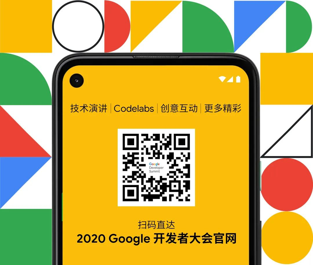 明天中午一点 Google 开发者大会预约全攻略 谷歌开发者 Csdn博客