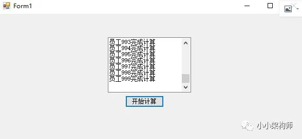 简单理解线程同步上下文