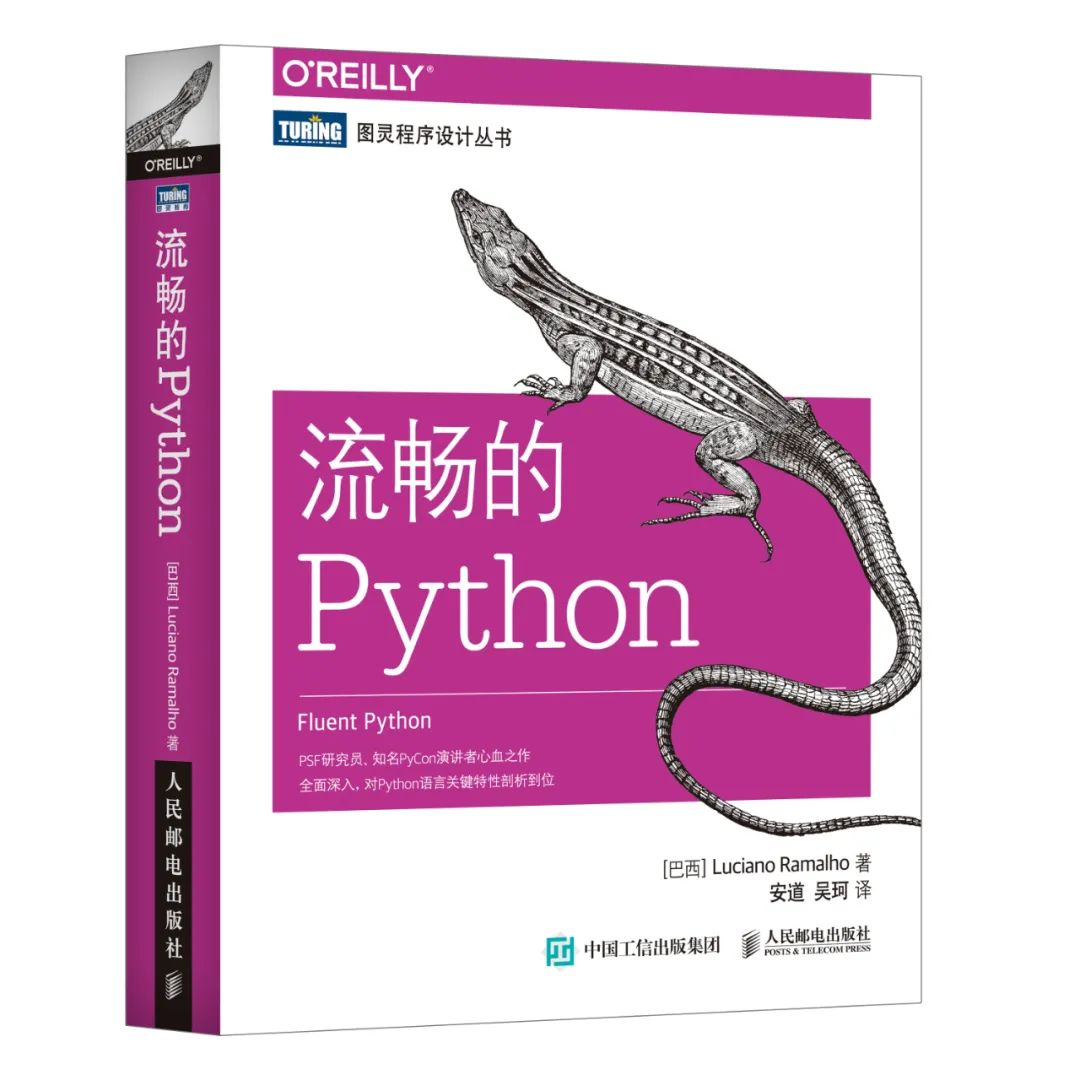 Python книга pdf