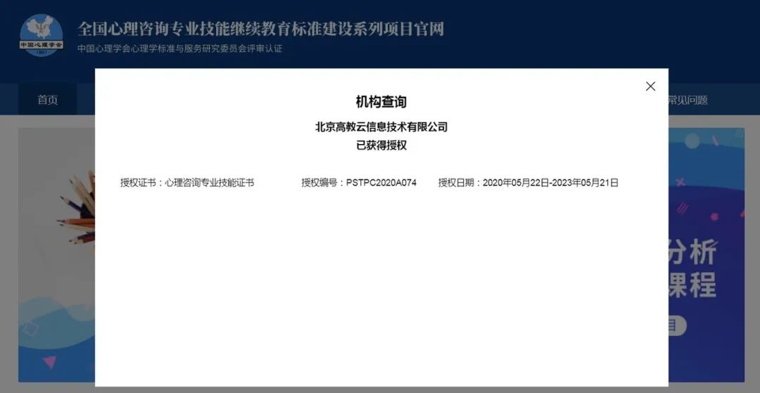 潍坊兼职招聘信息_刚刚 十部委下发文件 三类医师要抢手了(5)