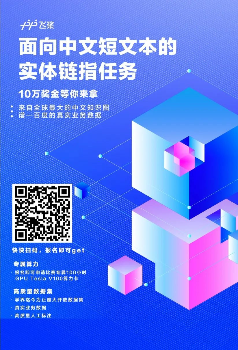 基于飞桨实现BigGAN生成动漫图像——为艺术创作赋能