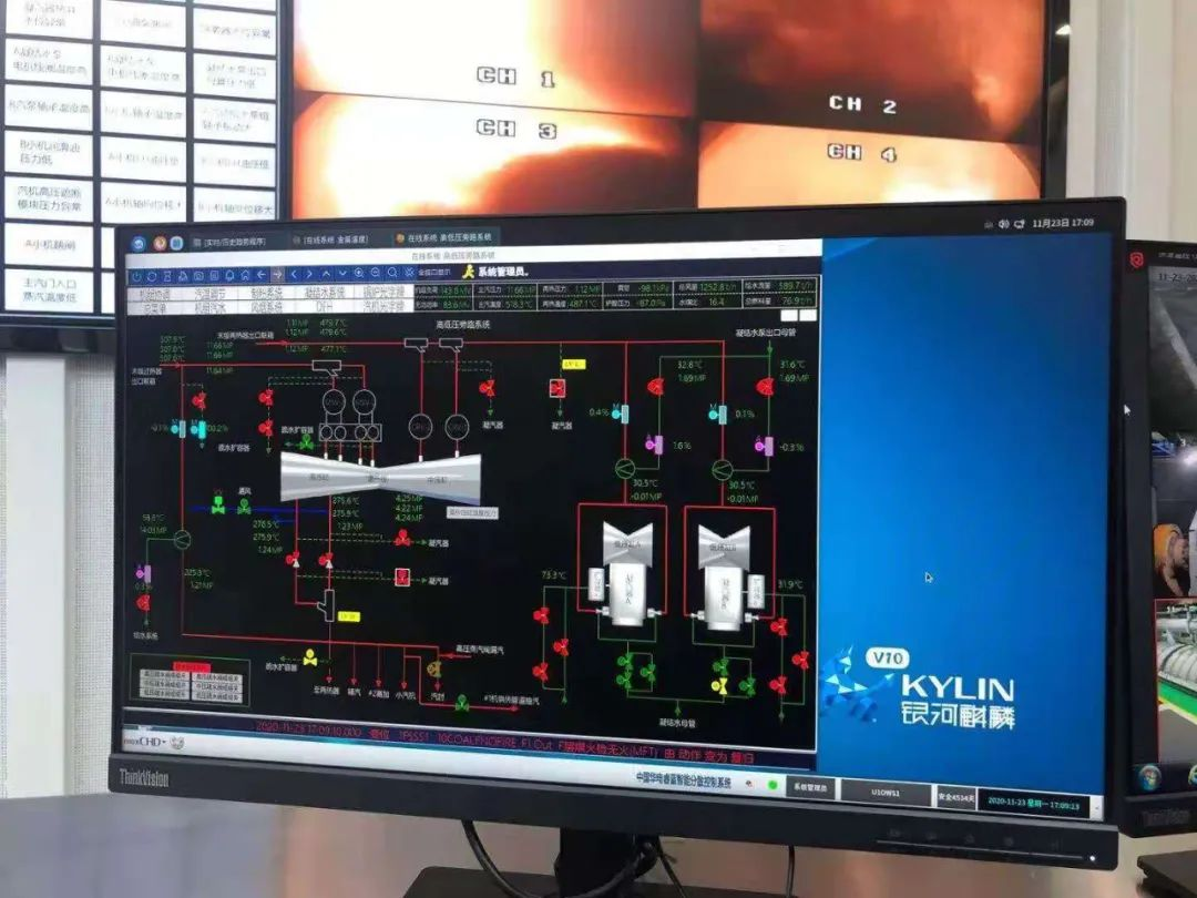 我国火力发电站的大脑用上了国产系统