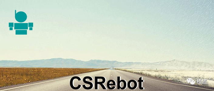 开始CSRebot