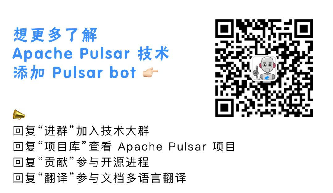 Pulsar 在涂鸦智能的实践