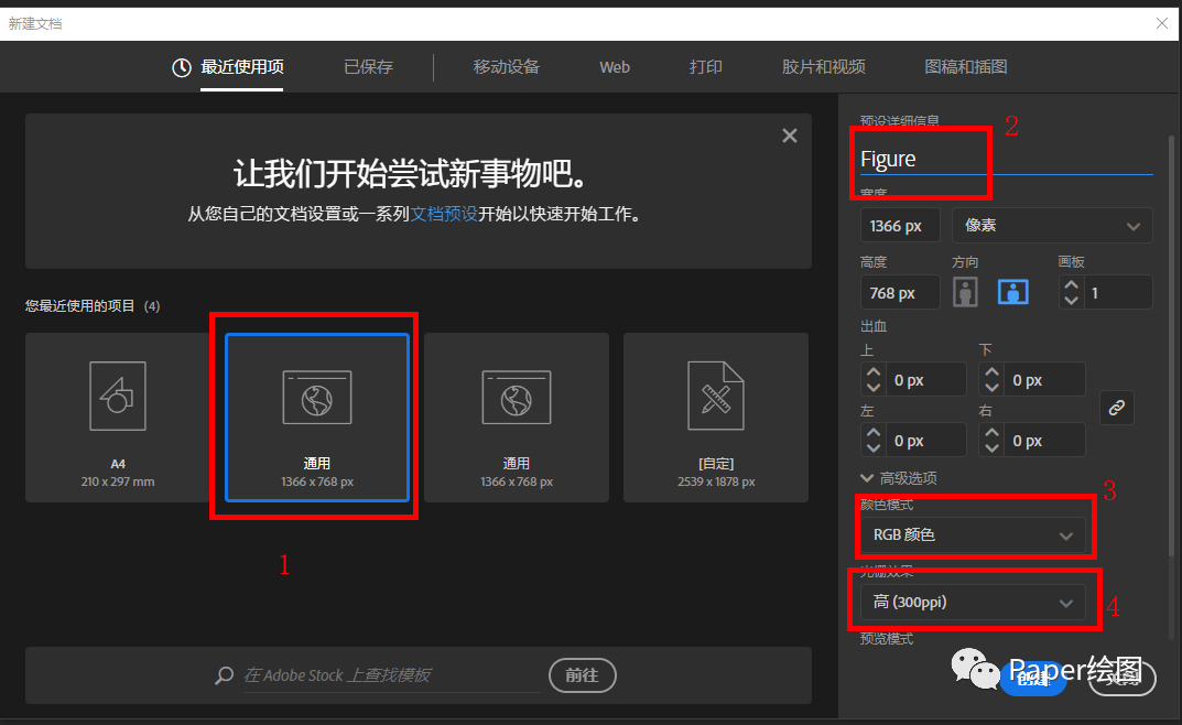 如何使用AI进行SCI组图_如何用ai拼图发表sci-CSDN博客