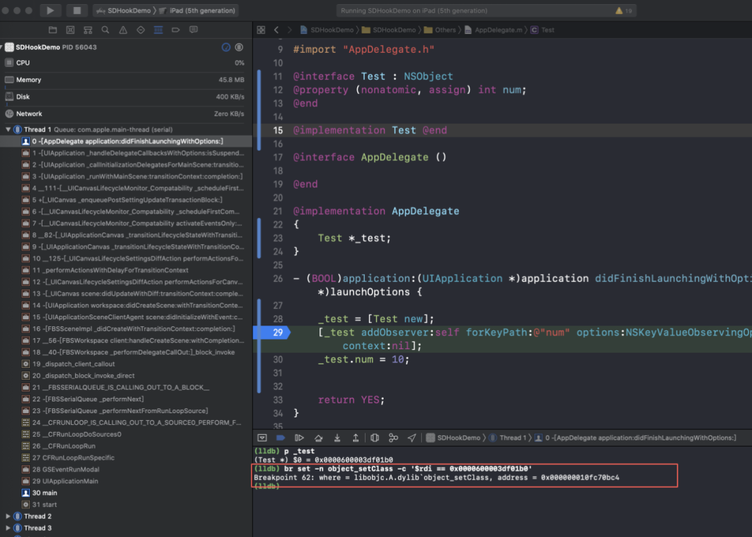 这个 block 的内部实现其实就是从 kvo 类的 indexedivars 里取到原始