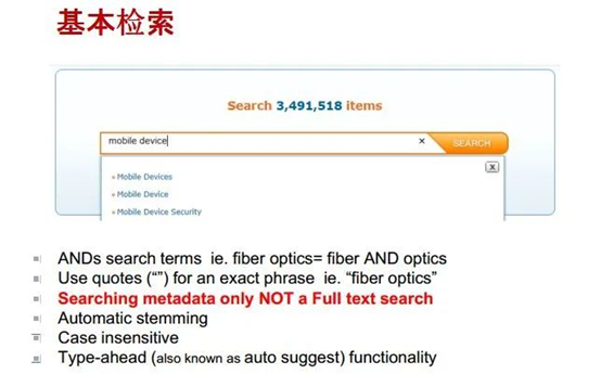 如何利用IEEE Xplore进行高效科研-CSDN博客